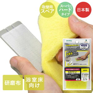 y |Cg5{ 11/1(y)00:00`11/1(y)23:59܂ zpz XyA ({̕ʔ) SP502 AY}WbN AY}H |  C| | | X|W V[g pbh N[i[ 