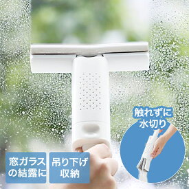 【エントリーポイント5倍7/19(土)20:00〜7/26(土)01:59まで 】 スマートハンディ吸水スポンジ コジット | 窓ガラス 結露 掃除 スポンジ 水回り 掃除 浴室 バスルーム シンク テーブル キッチン スマートハンディ吸水スポンジ 吸水 窓 ガラス 洗面台 掃除グッズ そうじ コン
