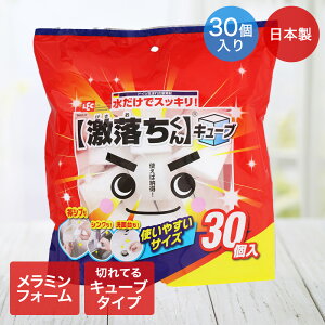  L[u 30 bN { | ~ ܂炸 XbL hCc܂ @̃X|W  g₷