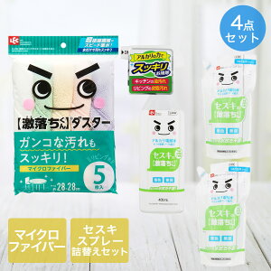  4_Zbg rO_X^[5 ZXLXv[400ml 1{ lւ2 Zbg bN | }CNt@Co[ 28×28cm pXeJ[ z @ @  AJd ZX