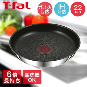 CWjIElI IH XeXEA~ebh tCp Pi(ʔ) 22cm L97103 eBt@[ T-fal | KX ihΉ KX  XeX   Lb` KXΉ v