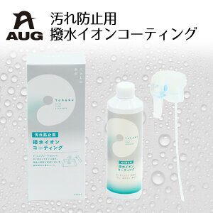 h~p R[eBO YU-04 AUG AEO | {fBR[g R[eBO YOHAKU CI h~  ʑ Lb`VN  gC ƒp 䏊  ʏ  Ɨp 