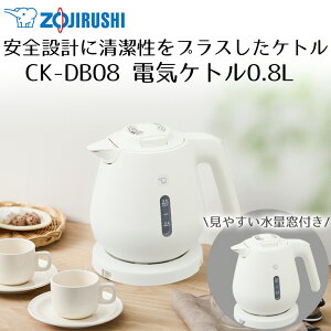 ۈ dCPg 0.8L CK-DB08 ۈ}z[r zCg  |   y g₷ ʖڐ S݌v nCp[1300W ]|h~\ 󂾂h~ CZ[u\ bN{