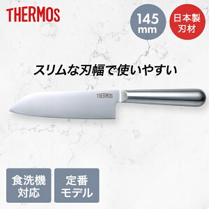 t@CGbW O XeX KKA-S145 H@Ή T[X | thermos XeX  O 􂢂₷ ؂ꖡ ؂ Kтɂ iCt X ق傤 H@ RpNg V