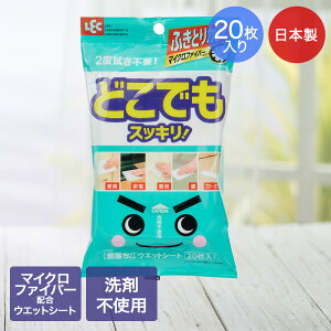 y |Cg10{ 11/20()00:00`11/20()19:59܂ z  ǂł EFbgV[g 30×20cm 20 bN { |   ǂł ܕsgp ɍב@ }CNt@Co[ 