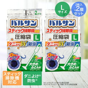 oT XeBbN|@Ή ӂƂ񈳏k LTCY 傫߂ӂƂp 2 ×2pbN bN | k |@ XeBbN|@ LjX^[|@ oT _j悯 ӂƂ RpNg z