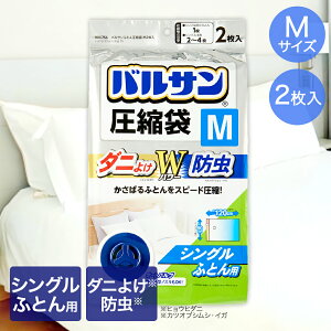 oT LjX^[|@Ή ӂƂ񈳏k MTCY 2 VOӂƂp 80×120cm bN | _jh~ _j h k Xs[hk |zc ѕz LjX^[|@ VO 