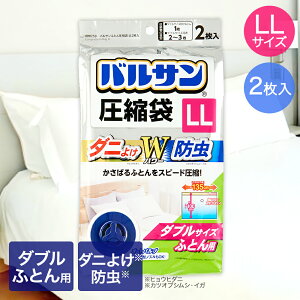 oT LjX^[|@Ή ӂƂ񈳏k LLTCY 2 _uTCYӂƂp 135×100cm bN | _jh~ _j h k Xs[hk |zc ѕz LjX^[|@ _u