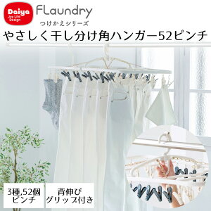 Daiya pnK[  52s` s`3 ]~ nK[ zCg O[ | 񊱂 Vc W[Y v h[ ΂ s`nK[ oT~ nK[ 