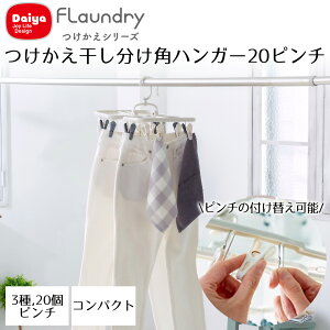 Daiya pnK[ 20s`   s`3 s`tւ \ nK[ zCg O[ | Vc W[Y ^I h[ ΂ s`nK[ oT~ 