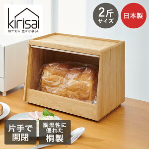 KIRISAI ˂̃pC OSPP-2 | OSMAC Hp[P[X p̕ۑ 2  X^bLO h h  َq LTC OJ VR ːi Rf IX}bN tbv {