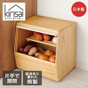 KIRISAI �˂̂₳���C OSPY-1 | OSMAC �₳���X�g�b�J�[ �������� ���[ �ۑ� �ۊ� 2�i ���� �X�^�b�L���O �h�� �h�� �L���T�C �O�J�� �V�R�� �ː��i ���R�f�� �I�X�}�b�N �t���b�v���� ���{��