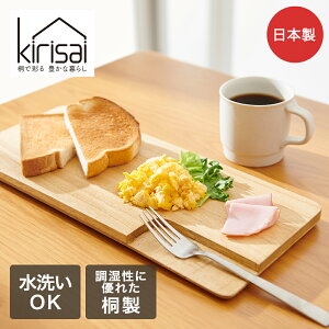 ܂Ȕ JbeBO{[h ؐ ˂̃JbeBOv[g p { OSPL-2 kirisai IX}bN | ܂Ȃ v[g ؐ܂Ȕ ؂̂܂Ȕ   VR M M Vv y ؂̂M v