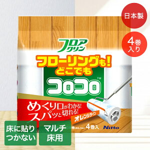 y |Cg5{ 11/1(y)00:00`11/1(y)23:59܂ zRR tAN XJbgJbg XyAe[v 40 4 jgY C4428 | Se[v   ̖ ق L  ԕ ybg 