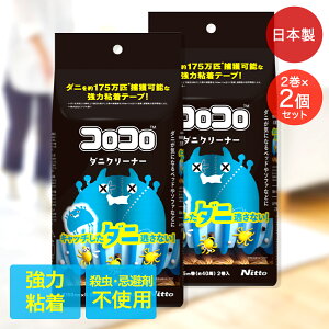 y Gg[Ń|Cgő19{ 11/26()00:00`11/27()1:59܂ z RR XyAe[v _j N[i[ 4 jgY | _j΍ Se[v  ̖ ق V RRN