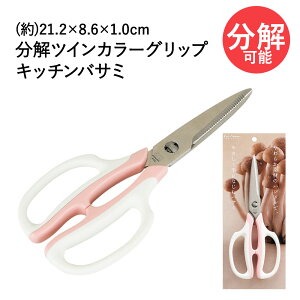 y Gg[Ń|Cgő19{ z AEgbg cCJ[ Obv Lb`oT~ kai house select L DH-7160 | ͂ Lb`oT~  Zp[g cCJ[ Lb` ΂