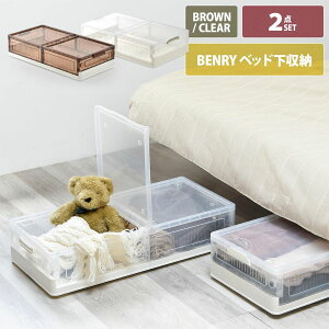 y |Cg5{ 11/30()00:00`12/1()23:59܂ z܂肽 xbh [{bNX 18cm ×2Zbg BENRY ONLS0356SE BBt@jVO | ܂肽 xbh \t@[  [{bNX 