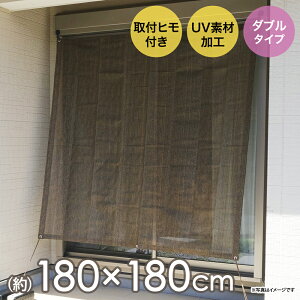 日よけオーニングシェード ブラウン 180×180cm | オーニング 日除けシェード 屋外 日除け 日差し 目隠し 遮光 ベランダ バルコニー サンシェード 窓 UVカット 紫外線 目かくし 風通し 通気性 紫