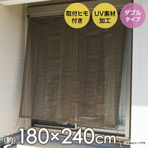 【 ポイント5倍 10/30(木)00:00〜10/30(木)23:59まで 】日よけオーニングシェード ブラウン 180×240cm | オーニング 日除けシェード 屋外 日除け 日差し 目隠し 遮光 ベランダ バルコニー サンシェード