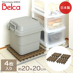 y Gg[Ń|Cgő29{ 11/4()20:00`11/11()1:59܂ zWCgpbg 20×20cm 4Zbg { LW | }`pbg ~j ̂ RpNg XmR [ ʋC gݍ킹 