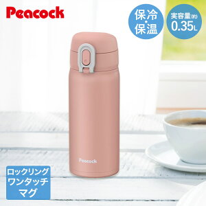 ^b` }O{g  350ml s[RbN AKT-35 | }O{g  ^b`{g ^b` ݐ 350ml }C{g  350 ۗ ۉ 킢  sN 