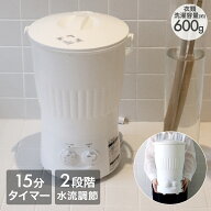 洗濯機 小型 持ち運び 泥汚れ | ミニ洗濯機 バケツ洗濯機 ミニ洗濯 バケツ型 電気 靴洗い 上履き 運動靴 …
