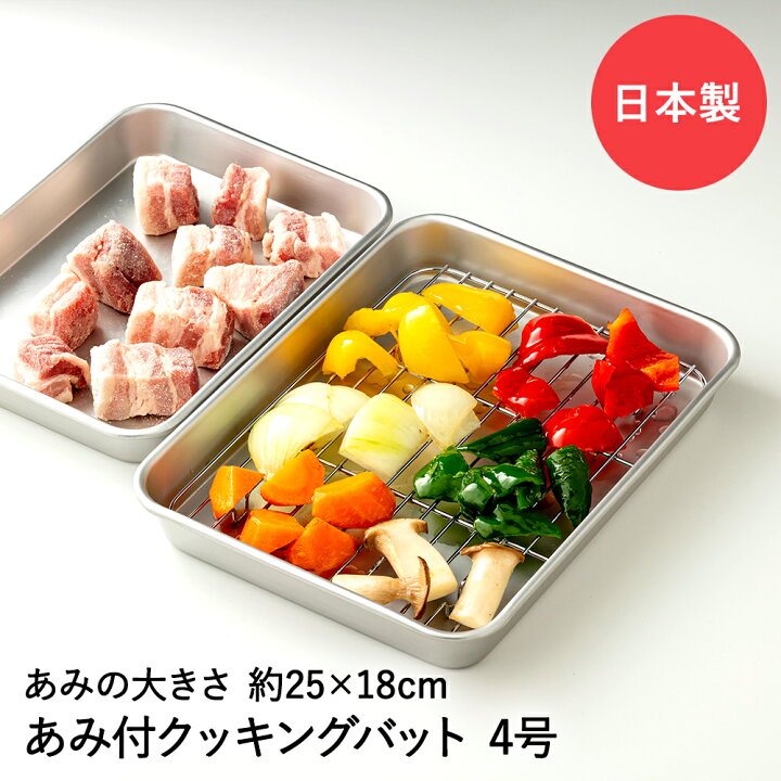 楽天市場】【ポイント20倍 7/19(日)20:00〜7/20(月)23:59まで】 揚げ物 