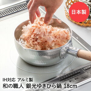 ᕽ { 18cm IH KXΑΉ  a̐El J | IHΉ KXOK KX 䂫Ђ  s Ў KX y A~ ϕ X` aH X[v ˗ uߕ M`  