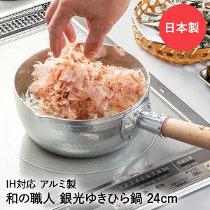 y Gg[Ń|Cgő24{ 12/4()20:00`12/5()23:59܂ zᕽ { 24cm IH KXΑΉ  a̐El J | IHΉ KXOK KX 䂫Ђ  s Ў KX y