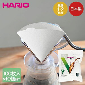 �y�|�C���g20�{ 5/25(��)00:00�`5/25(��)23:59�܂Łz HARIO V60�p �y�[�p�[�t�B���^�[ 01 �z���C�g ���{�� �� 100���� ×10�Z�b�g VCF-01-100W �n���I | �R�[�q�[�t�B���^�[ ���� �R�[�q�[ �y�[�p�[�h���b�v