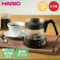 HARIO コーヒーサーバー 700ml 日本製 食洗機対応 VCS-02B | ハリオ 700 V60 ポット サーバー コーヒー …