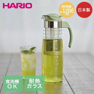 HARIO �����ԕt�� ���o�� ���|�b�g �H��@�Ή� �K���X ���{�� 1200ml �X���[�L�[�O���[�� HCC-12SG | �n���I ���� ���� �ϔM�K���X �M�� ���t ���o�� �����t�� ���ܖ� �������t�� �Β� �Ö� �܂��