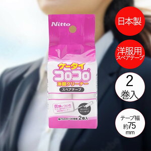 �X�y�A�e�[�v �P�[�^�C �R���R�� �m���p 2���� C0447 �j�g���Y ���{�� | �ւ��e�[�v �X�y�A�e�[�v �m���p �S�� �X�y�A �ق��� �ԕ� ���̖� �ߗ� �g�їm���N���[�i�[ �p �\�� �m���z�R����� ��