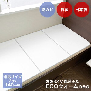 �P�C�}�b�N ���C�ӂ� �h�J�r ���{�� �Ή������T�C�Y75×140cm�p �G�R�E�H�[��NEO L14 | ���C �ӂ� �����C �W �t�^ ���߂ɂ��� �y�� �ȃG�l �G�R �����C�t�^ �g�ݍ��킹 ���������� ���� �|�� ���C
