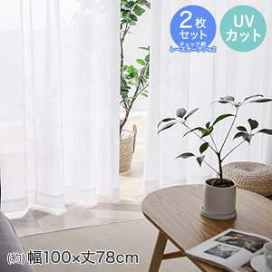 y Gg[Ń|Cgő24{ 12/10()00:00`12/11()01:59܂ z[XJ[e iq zCg 2g 100×78cm AIFY | t  O猩ɂ Ȃ UVJbg Ց Ă h~ 