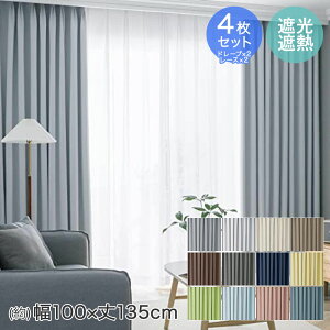 y Gg[Ń|Cgő24{ 12/10()00:00`12/11()01:59܂ zh[v J[e E [XJ[e 4Zbg 100×135cm AIFY |  h[vJ[e [XJ[e 2+2 UVJbg 