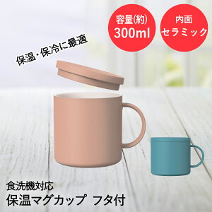 AXx }OJbv 300ml ۉ ۗ H@Ή MG-F300 | ASVEL ^fM\ }O Jbv W t t^ JtF eB[^C R[q[ g ꂽ  킢