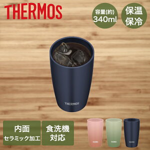 �T�[���X �^���u���[ �ۉ� �ۗ� 340ml �H��@�Ή� �^��f�M JDM-341 | THERMOS �}�O �R�b�v �J�b�v ���풲 �Z���~�b�N ���H �₽�� ������ �H��� �H����@�Ή� �^��f�M�^���u���[ ���@�т� �\�� 