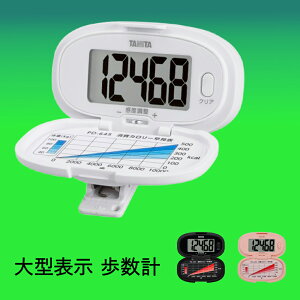 ^j^ v PD-645 | TANITA fW^  v ^Cv Vv P@\ ₷  NǗ ̒Ǘ ^ EH[LO U _CGbg g  ₷ 傫 