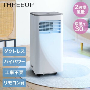 �X���[�A�b�v �X�|�b�g�G�A�N�[���[ �H���s�v DL-2605 | �╗�@ �X�|�b�g�N�[���[ �r�M���X �r�M�_�N�g�s�v �G�A�R�� �u���^ �ƒ�p �L�b�`�� �_�N�g���X �n�C�p���[ �╗ ���� �g�[ ���� �ړ�