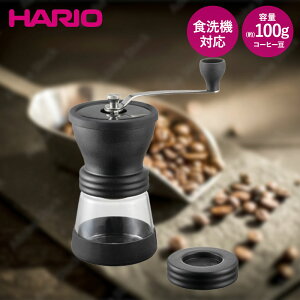 �y�|�C���g20�{ 10/20(��)00:00�`10/20(��)23:59�܂Łz HARIO �Z���~�b�N �R�[�q�[�~���E �X�P���g�� ��100g MSCSN-2-B | �n���I �~�� �R�[�q�[ ���� �R�[�q�[�p�i ����p�i �蓮�R�[�q�[�~�� ��҂��R�[�q