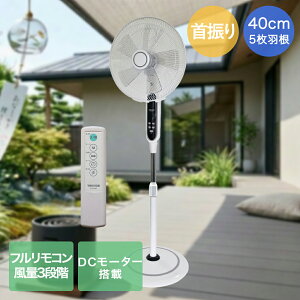 ��Z �t���A�[��@ 5���H�� 40cm KI-F536R �e�N�m�X | teknos �����R�� DC �^�C�}�[ DC���[�^�[ ���r���O ���� ���̊� ���ʐ؂�ւ� ��U��@�\ �������� �I�t�^�C�}�[�@�\ �f�W�^���\�� ������ ��