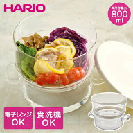 HARIO ガラス せいろ蒸し器 800ml 食洗機 レンジ 対応 GSM-2-OW | 蒸し器 ハリオ 蒸篭 セイロ 蒸し料理 …