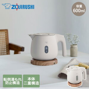 �y�|�C���g20�{ 8/4(��)20:00�`8/5(��)23:59�܂Łz �ۈ� �d�C�P�g�� 600ml �T���h�O���[ CK-SA06 HZ | �P�g�� ���Ƃ� �������� �� ���� �X�O���� �֗� �Ɠd �����Ɠd �L�b�`���Ɠd ������ꂵ�₷�� �t��