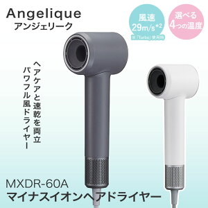 �_�|�C���g5�{�^ �}�N�Z�� �}�C�i�X�C�I�� �w�A�h���C���[ MXDR-60A �z���C�g �_�[�N�O���[ Angelique | �}�C�i�X�C�I�� �h���C���[ �������\ ���̖� ������ ���x4�� �y�� ���^ �w�A�Z�b�g �V���v