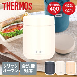 �T�[���X �^��f�M �X�[�v�W���[ 400ml �H��@�Ή� JED-401 | THERMOS �X�[�v �W���[ ���ٓ� ���ٓ��p�i �ۉ� �ۗ� �X�[�v�{�g�� �ۉ��ٓ��� ������ �₽�� �ۗ�ٓ� ���]�b�g �J���[ �V�`���[ �f�U
