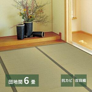 y Gg[Ń|Cg5{ 9/4()20:00`9/11()1:59܂ z J[ybg  cn6 255×340cm | ~ 6 cn 6 ~ COT   J[ybg RJr hL a o