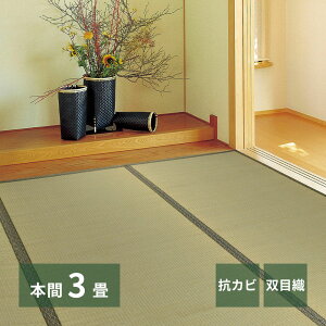 y Gg[Ń|Cgő10{ 11/14()10:00`11/16()23:59܂ zJ[ybg  {3 191×286cm | ~ 3 { 3 ~ COT   J[ybg RJr hL a o