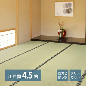 y|Cg5{ 925()00:00~925()23:59܂Łz t[Jbg t  J[ybg ݂ ]ˊ 4.5 261×261cm  | ~ 4.5  COT hL RJr a oڐD y Ԃ