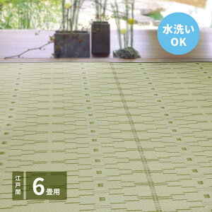 􂦂   J[ybg Ȃ ]ˊ 6 261×352cm  | O }bg イ O~ a  ܂肽 ~ rO  h~  ybg  ۉ ۗ  a q 